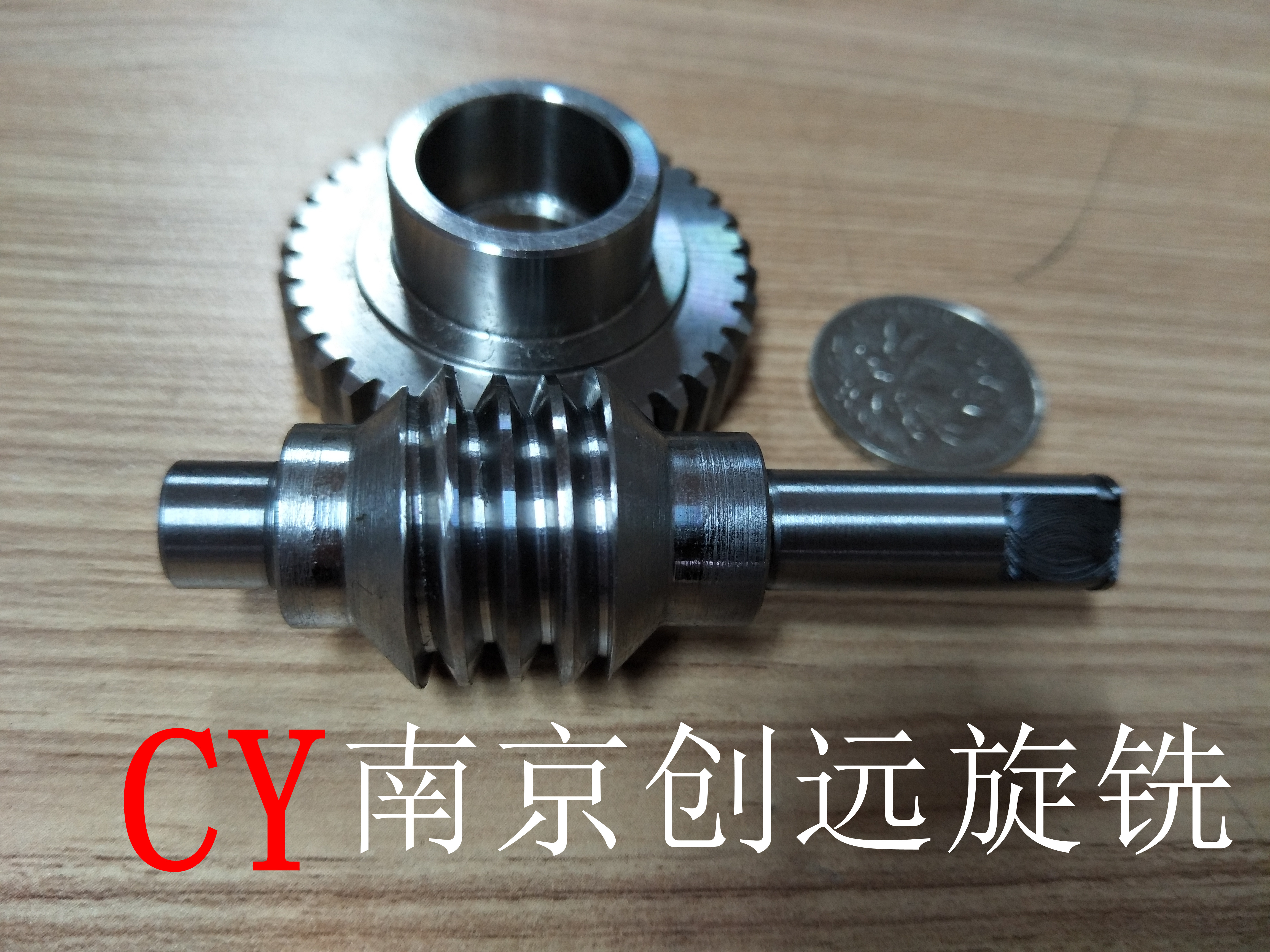 電動葫蘆環(huán)面蝸桿旋風(fēng)銑