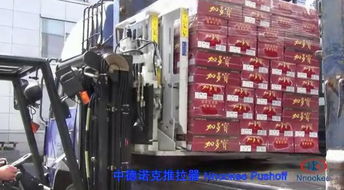 袋装 箱装行业专用运输搬运设备推拉器 抱拉器 机械手,济南有供应高清图片 高清大图